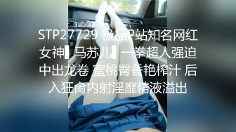 《最新购买精品》超顶大尺度！假面舞团美乳肥臀眼镜御姐69号VIP版~各种情趣赤裸裸露奶露逼顶胯摇摆挑逗~诱惑力十足 (6)