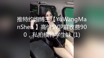 《魔手外购极品CP》厕拍达人潜伏女厕独占坑位隔板缝逼脸同框现场实拍多位小姐姐方便，极品肉丝美腿高颜美女擦逼的动作都好看 (4)