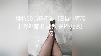 推特约炮大神【Svet19】真实约会自拍~巨乳少妇【217V】 (121)