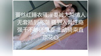 2024-7-22【会所探花】会所骚熟女技师，精油推背，骑在身上摸摸搞搞，隔着裤子摸骚穴，掏出JB狂撸