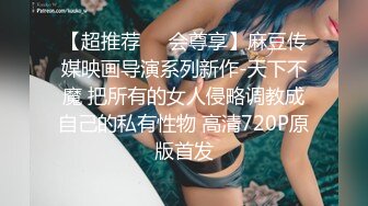 强奸魔下药迷翻少妇公务员没想到还挺骚玩的裤里丝不知道是为哪位领导准备的 (5)