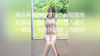 91大神約炮極品身材D奶美女 床上多姿勢高速抽插 操的妹子嗷嗷叫淫蕩對白