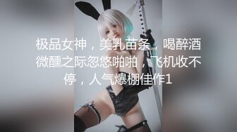 【新片速遞】&nbsp;&nbsp;⭐淫欲反差美少女⭐黑色莉莉丝啪啪全程lo鞋，萌萌的外表小骚货被大屌疯狂抽插，撅着屁股被后入打桩[327M/MP4/25:48]