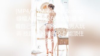 海角社区母子乱伦❤️出差回来白紧裤骚妈妈被我搞到极度发情主动淫荡上位，丰满肥骚夹的我内射她两次[MP4/427MB]