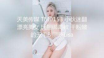 [MP4/ 1.89G] 三个00后嫩妹妹！顶级粉嫩美穴！幸福老哥一挑三，情趣椅子妹妹轮流上