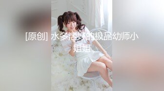 [MP4]STP32465 舞蹈少女极品艺校舞蹈系女神 身材一级棒的花季美少女 又纯又欲小闷骚型小可爱 极品蜜桃小丰臀紧实又翘挺 VIP0600