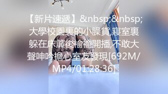 模特大尺度拍摄，不介意被插穴