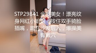 [MP4]STP29191 全国探花阿刚酒店约炮只为奢华生活 下海的大三清纯学妹兼职外围女 VIP0600