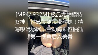 【美乳骚穴压箱底货】曾火爆全网浙江某美院气质美女吴X晶未流出私拍 全裸内裤塞下体 全身淫字 插穴高潮 (1)