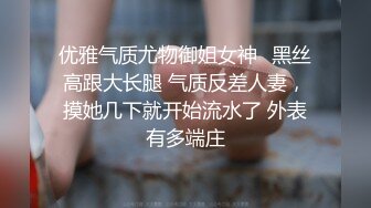 长沙约了胖学姐