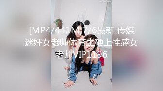 [MP4/ 881M]&nbsp;&nbsp;蜜桃臀腰细胸大新人妹子情侣居家啪啪，性感镂空开档黑丝，骑乘猛操扭动小腰非常灵活