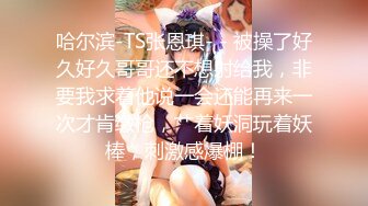 【极品性爱❤️白虎女神】极品萝莉女神母狗『优咪』最新唯美系列 COS蕾姆装蒙眼后入爆操 第①季