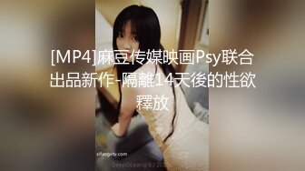 国产TS高挑性感小雨身材有料，被直男吃鸡，吃完鸡就开肏，听那呻吟声爽得不行!