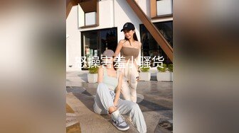 FC2小混混KTV强行侵犯漂亮的美女大学生