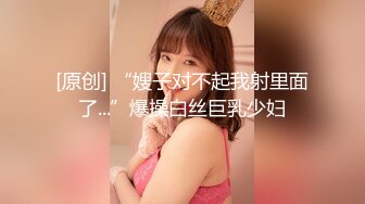 [MP4/1980M]7/18最新 巨乳娃娃音胸模肉感十足完美炮架子嗲叫声听的心痒痒VIP1196