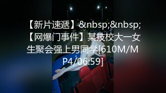 [MP4/1.09G]短发颜值女神，被炮友狠狠干，较小身材很耐操，浪叫呻吟不断