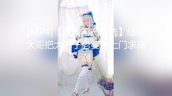 【新片速遞】【极品尤物❤️爆乳女神】一夜7次也满足不了的爆奶尤物『上海西西』太耐操 天天酒店打炮 酒店每个角落都被操个遍 [2070M/MP4/04:43:54]