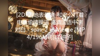 [MP4]STP28504 起点传媒 性视界传媒 XSJ069 万圣节之不做爱就捣蛋 苡若 VIP0600