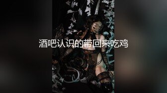 _震撼来袭【1V7的淫乱大场面】漂亮气质少妇，极品蜜臀嫩逼！大战一群男的，七个人轮流无套内射！逼都操红，哭了【水印】