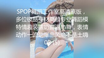 【奶妹】顶级巨乳女神288元VIP群站内未发，相当的给力，这妹子颜值很高 (2)