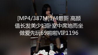 [MP4/ 547M]&nbsp;&nbsp;91沈先森短裙文静可以亲嘴外围美女，换上全套学生制服黑丝，近距离视角美穴清晰可见