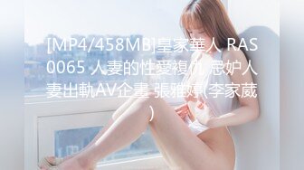 ❤️G奶校花女神【素质女人】与女同炮友互舔抠逼~穿戴假屌操逼