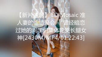 kcf9.com-ED Mosaic 学弟小彦认识了22岁洋钮June，邀学长小麦一起学英文结果语言不通只好用肢体教导2