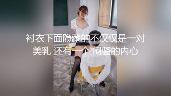 【新片速遞 】 高二学生妹被男友调教在环卫工背后脱裤子漏奶子❤️还把裤子脱了地上爬[254M/MP4/02:04]