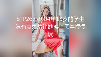 凌晨小骚货1230