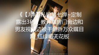 【民宿偷拍】长腿小妹长相甜美 身材哇塞被中出，一对小情侣各种舔逼 女的喜欢在上面