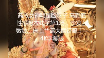 [MP4/ 320M] 监控破解丰满女下属和中年领导酒店开房几分钟就完事