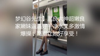 【网曝门事件】闺蜜吃男友被女友发现性爱影片流出,女友怒流出「让你听听自己叫声多恶心」