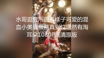 [MP4/ 1.42G] 矜持美女装醉如愿以偿的被输出一个半小时连续干了几次