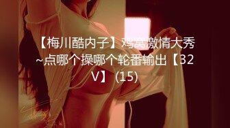 【源码录制】七彩主播【粉嫩宝宝三十岁】6月9号-6月16号直播录播❤️苗条粉嫩美女宿舍展示身材❤️疯狂自慰淫水不停❤️【51V】  (15)