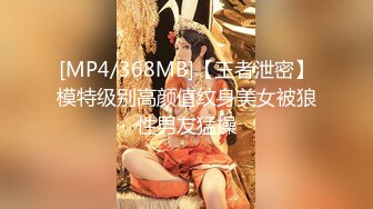 [MP4]国产AV 爱神传媒 EMA013 爸爸给我的性处罚 斑斑