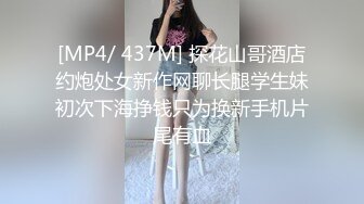 小叔金诱开苞18岁干儿子第三弹,被同学上了,前后塞满