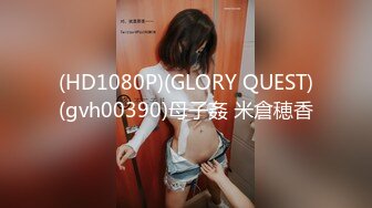 ✿学院风萌妹✿清新小可爱〖TopSweetBaby〗超反差眼镜娘学妹JK制服表面看起来很乖巧可爱少女胴体让人流口水