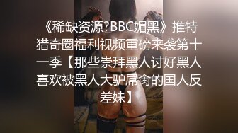 [MP4/ 560M]&nbsp;&nbsp;牛屌探花很有肉感大奶外围妹纸，吸舔奶头交调情，边操边舌吻妹纸爽了