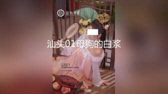 【新速片遞】黑丝高跟露脸短发极品小少妇的诱惑，酒店被小哥们轮草抽插，口交大鸡巴舔她蝴蝶骚穴淫水多多，各种抽插刺激[4.04G/MP4/03:46:18]