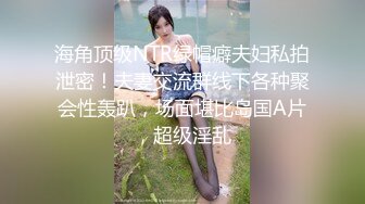 【无情的屌丶】约操风骚外围美女，跪在床上