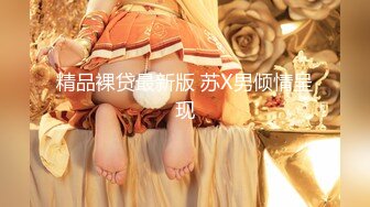 ?御姐女神?极品风骚御姐女神〖狐不妖〗最新全系列预览合集 尤物气质反差婊 高冷女神私下如此反差