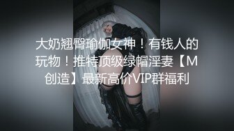 [MP4/402MB]清純反差騷學妹〖ssrpeach〗性感聖誕小可愛，絕世白虎美穴，白白嫩嫩奶油肌膚又純又欲