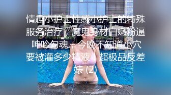 我骚起来我自己都怕”清纯反差女大学生『Loligirl』小巧身材被大鸡巴爆操，外表纯洁可爱 床上骚出水！