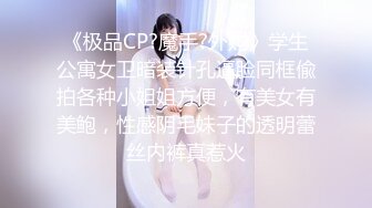 ?扣扣传媒? QQOG031 超顶校花极下海美少女▌小敏儿▌潜规则公司女网红 白丝女仆开档直入 内射才是王道