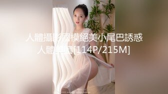 【新速片遞】 2024.2.24，【利哥探花】，19岁嫩妹，乖巧听话，随意抠穴水汪汪，花式爆操很润很舒爽[745M/MP4/02:05:42]