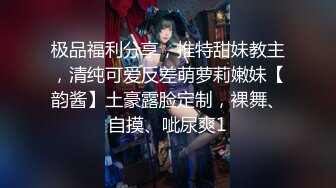 ❤️纯欲小学妹❤️反差清纯少女〖优咪〗萝莉塔少女自慰、连续高潮调教、母狗羞辱、淫语、拘束玩弄 小小年纪就这么淫荡