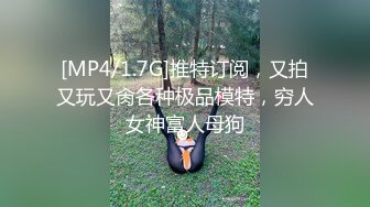 百度云泄密流出视图 极品眼镜反差婊样子纯情的湖师大美女李玉婷被包养金主爸爸像母狗一样草