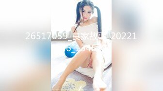 [HD/0.5G] 2023-04-13 爱豆传媒IDG-5419意淫很久的跑腿小妹