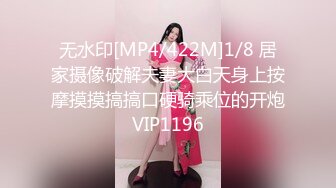 ❤️極品女神❤️内射甄選❤️秀人網巨乳網紅【艾小青】全裸美體迎接土豪粉絲猛烈抽插 後入内射