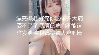 [MP4/ 699M] 学生情趣装十柒学姐白丝美腿高跟鞋，站立扶腰后入，转战床上骑乘位，主动上下套弄